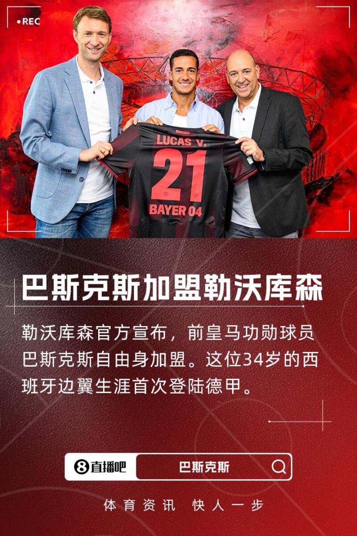 进安东尼, net, 历史性突破