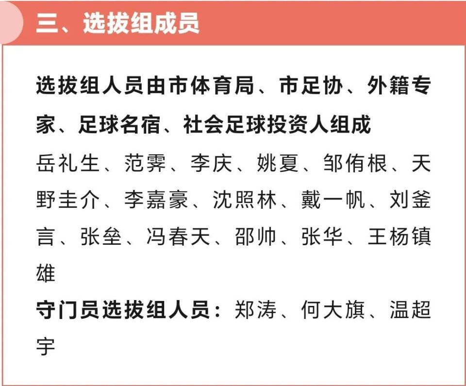 胡林, rqAbX, 球员组成成 胡林, rqAbX, 球员组成成