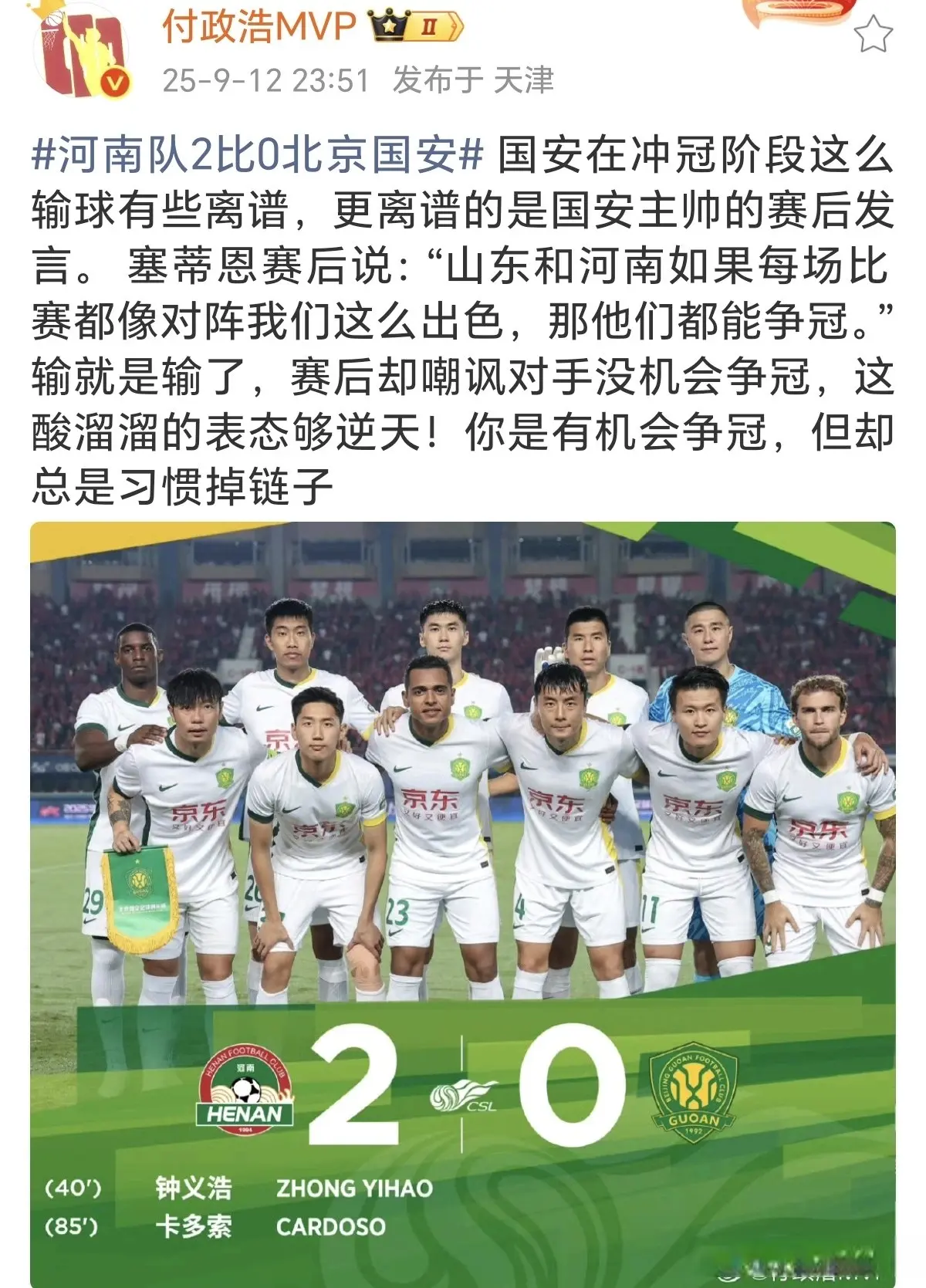 力克北京国
