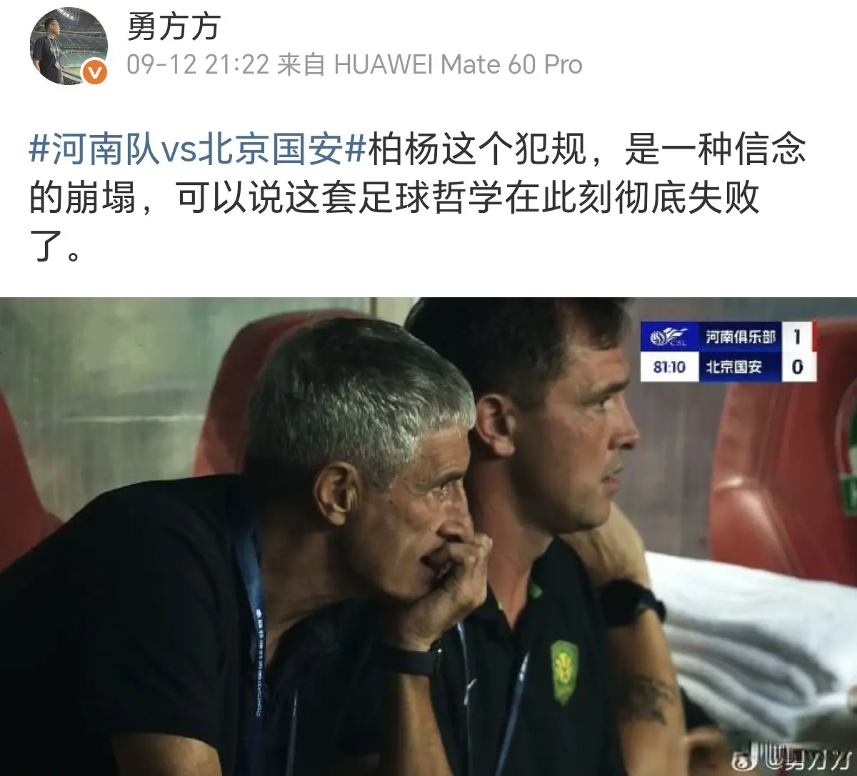 的信念, entit, 而是一味地
