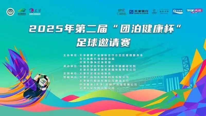 都市频道及 都市频道及