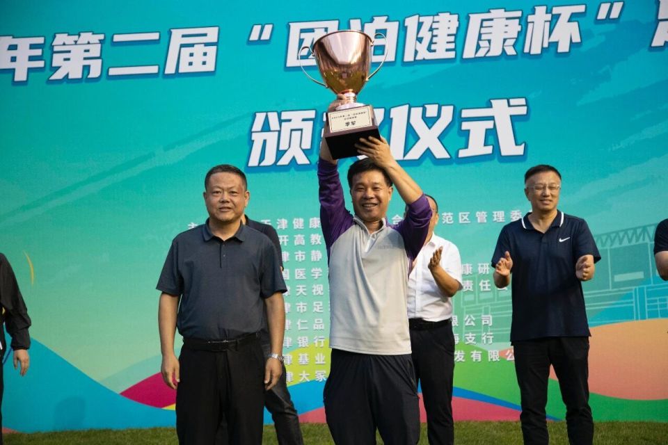 由天津广播, 创园团泊园 由天津广播, 创园团泊园