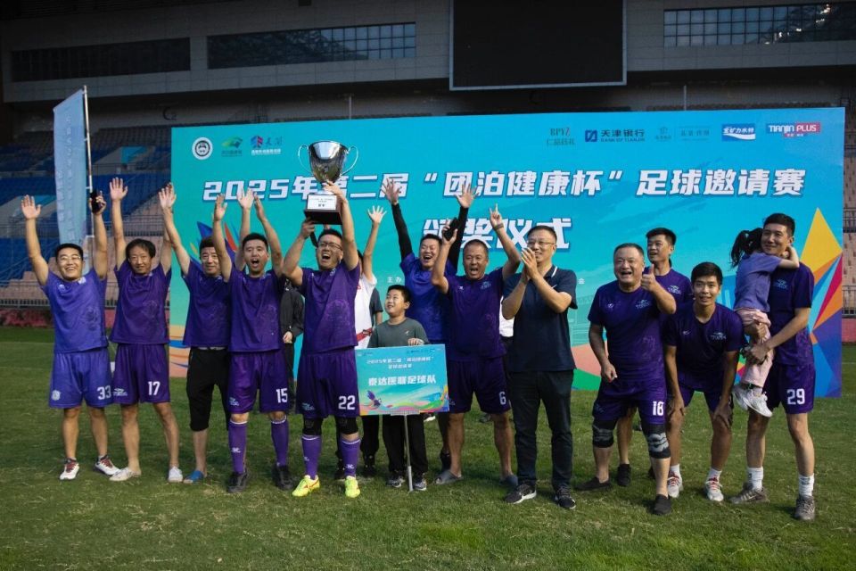 于上周末在, MTIC 于上周末在, MTIC