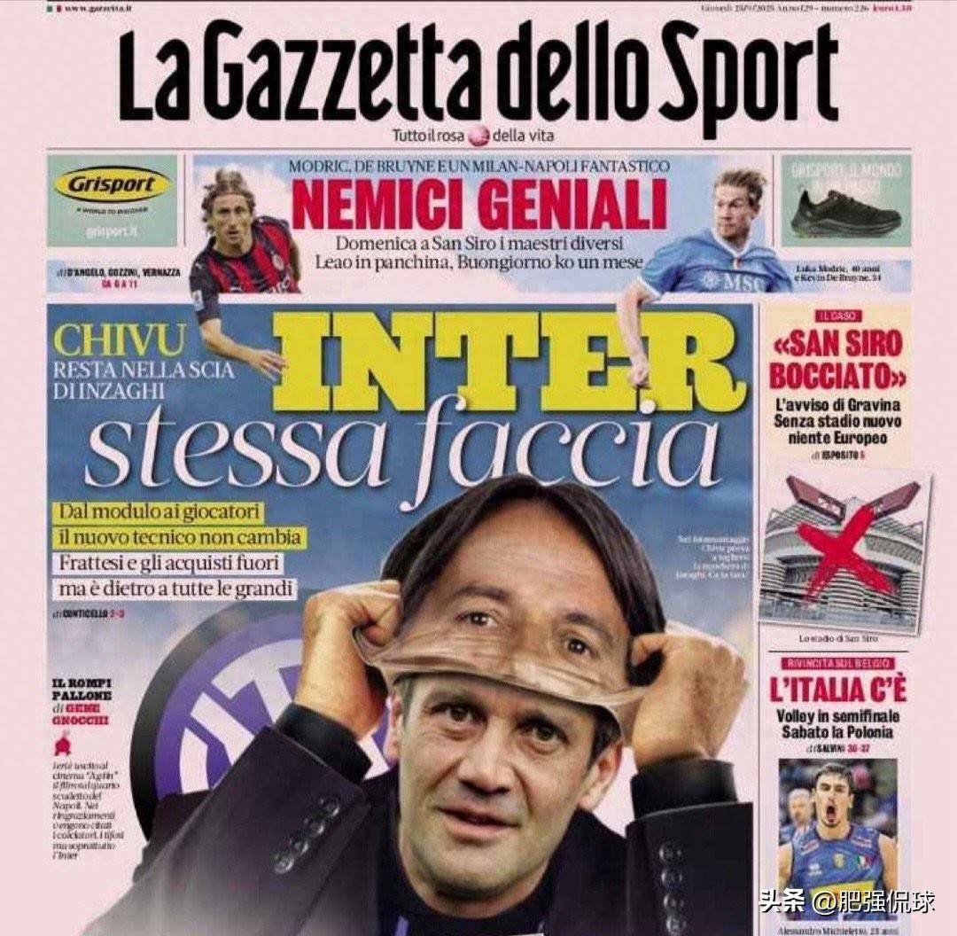 但防守体系 但防守体系