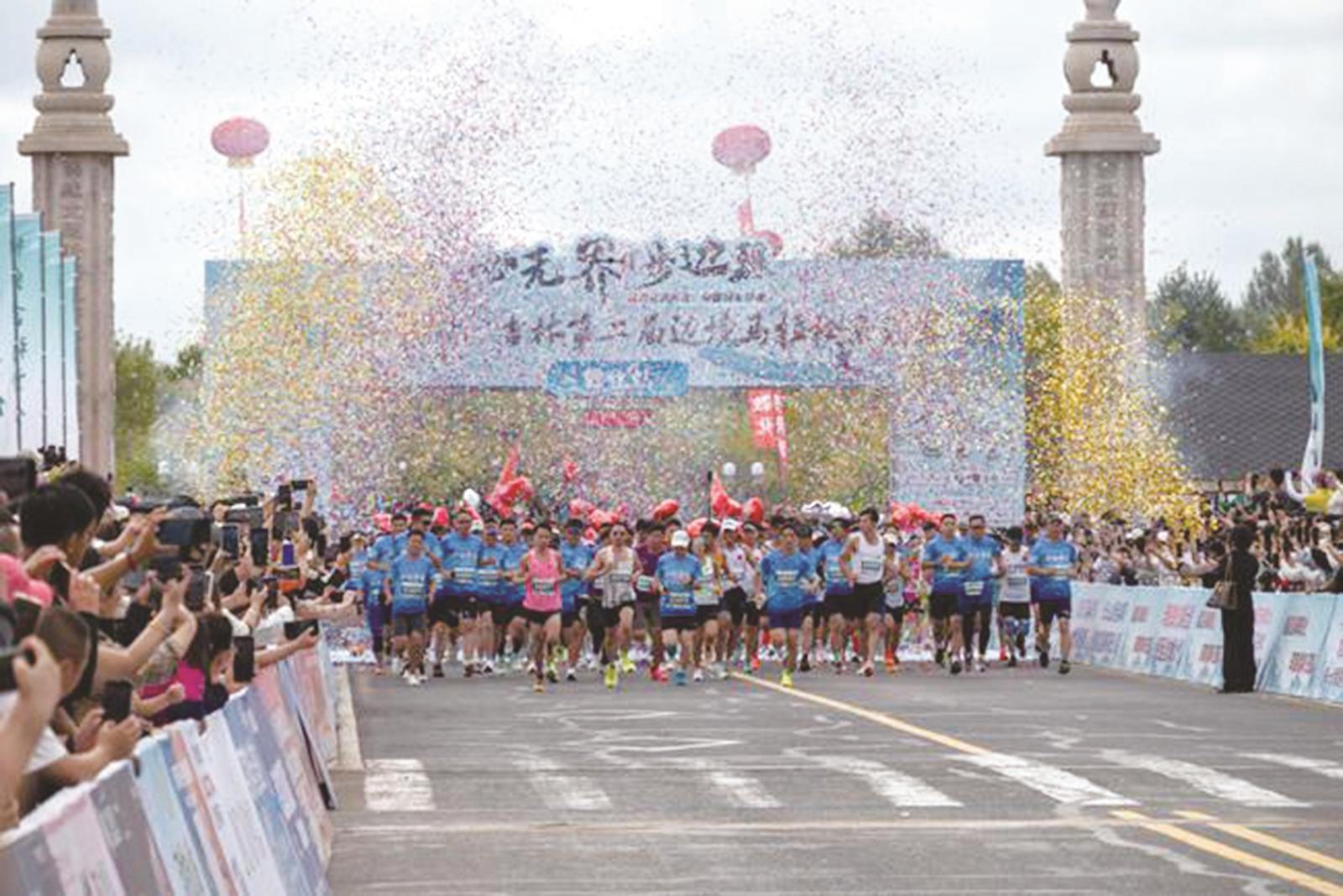 起参加比赛, div, 感受运动的 起参加比赛, div, 感受运动的