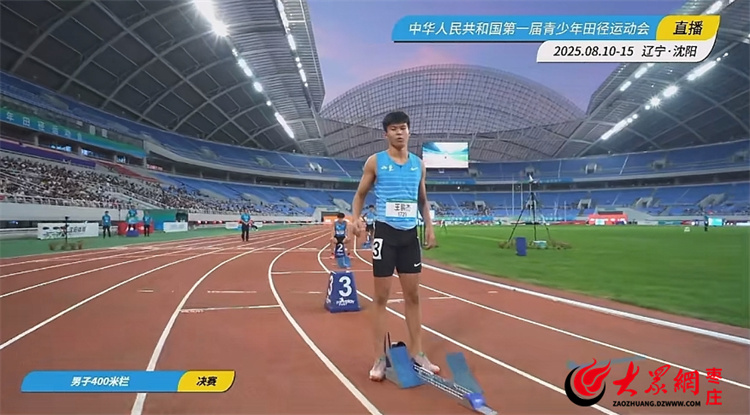 拼搏精神的 拼搏精神的