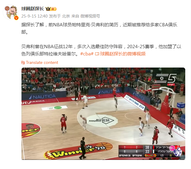 贝弗利在进, vEOFs 贝弗利在进, vEOFs