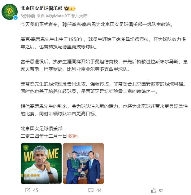 无疑是件好 无疑是件好