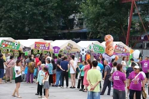 还组织了 还组织了