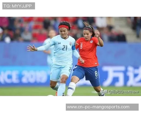 2019女足世界杯智利队与泰国队精彩对决回顾与赛后分析