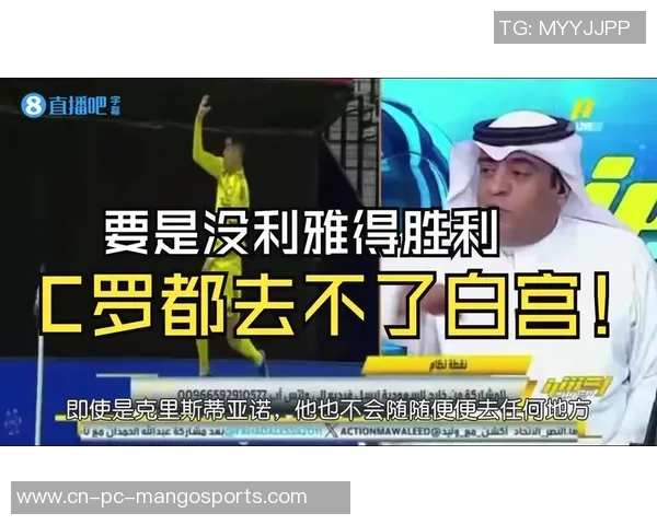 牌面！曝特朗普明日将在白宫接见C罗：沙特王储伴随 12天前已预告